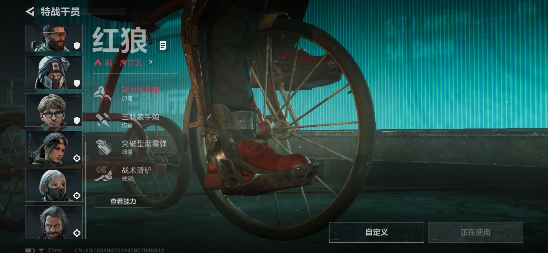 SJZQM395352三角洲行动账号详情图7