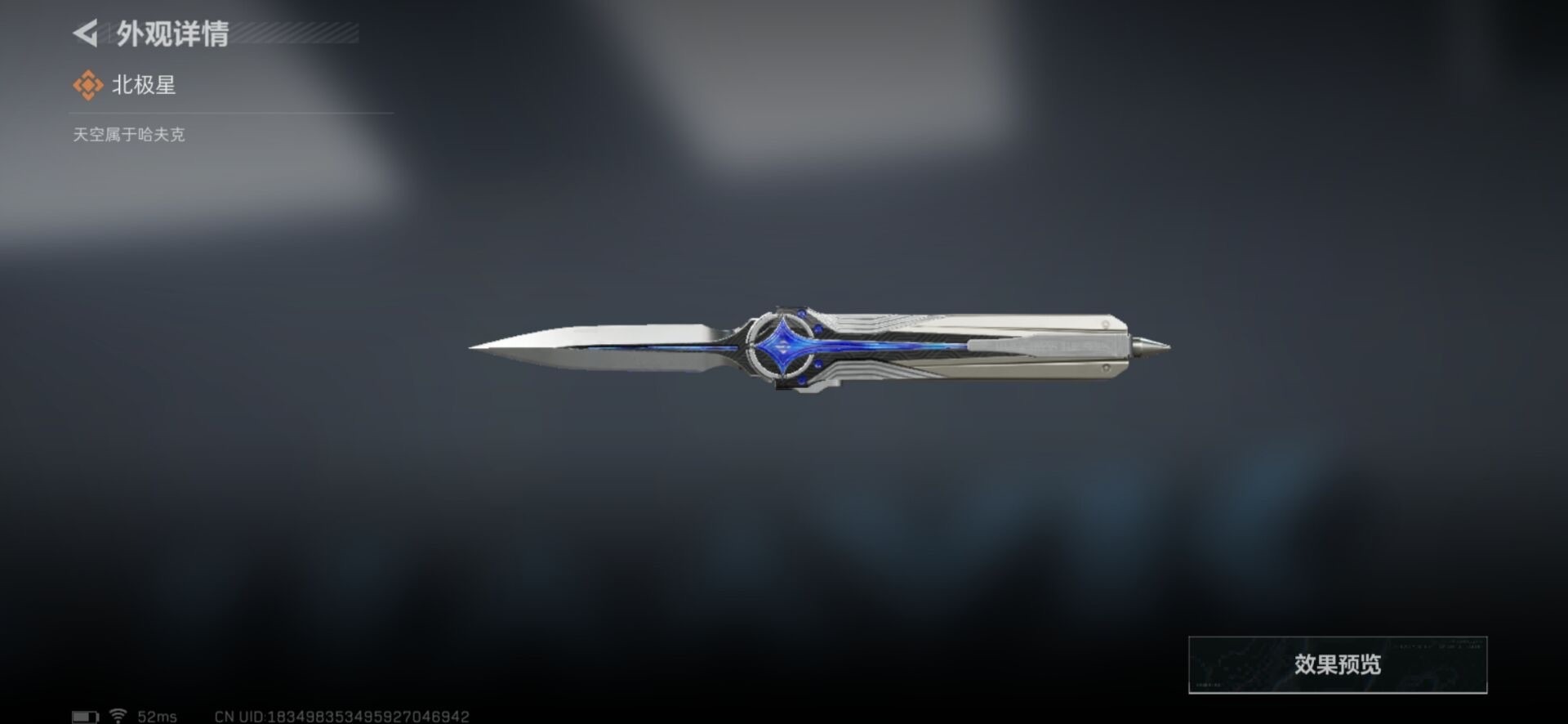 SJZQM395352三角洲行动账号详情图38