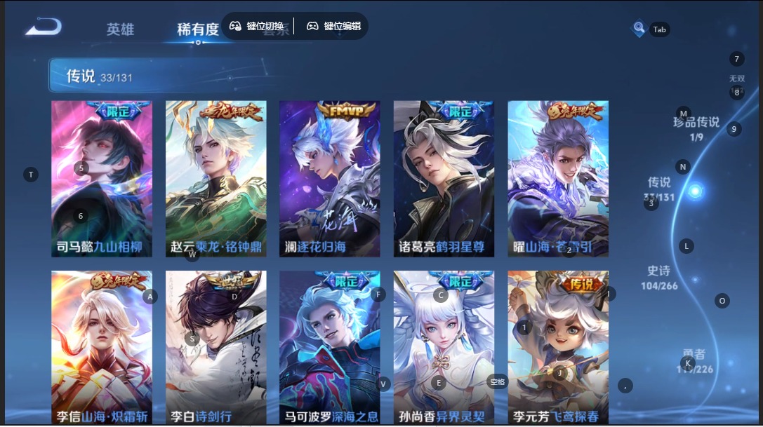 WZCMW3455875王者荣耀账号详情图8