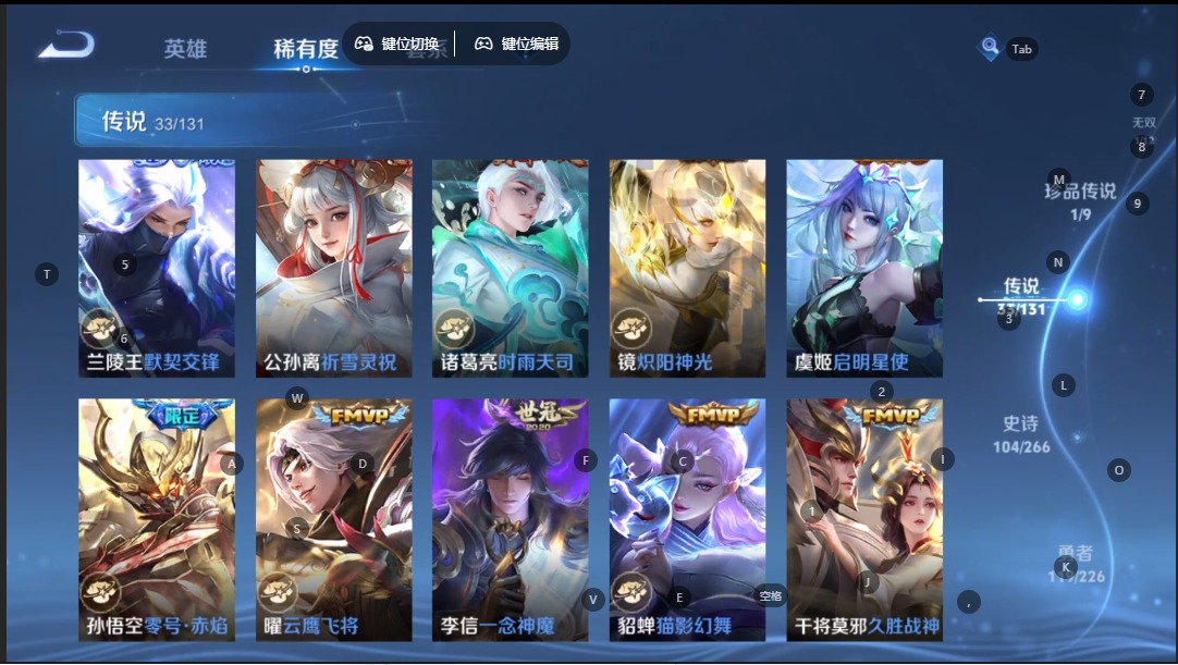 WZCMW3455875王者荣耀账号详情图9