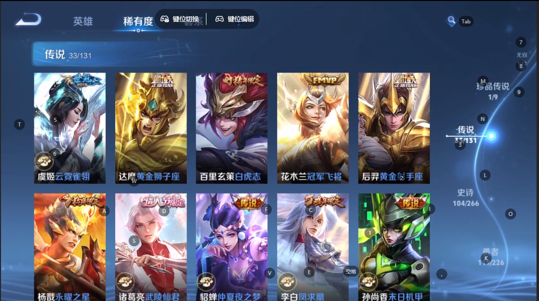 WZCMW3455875王者荣耀账号详情图10