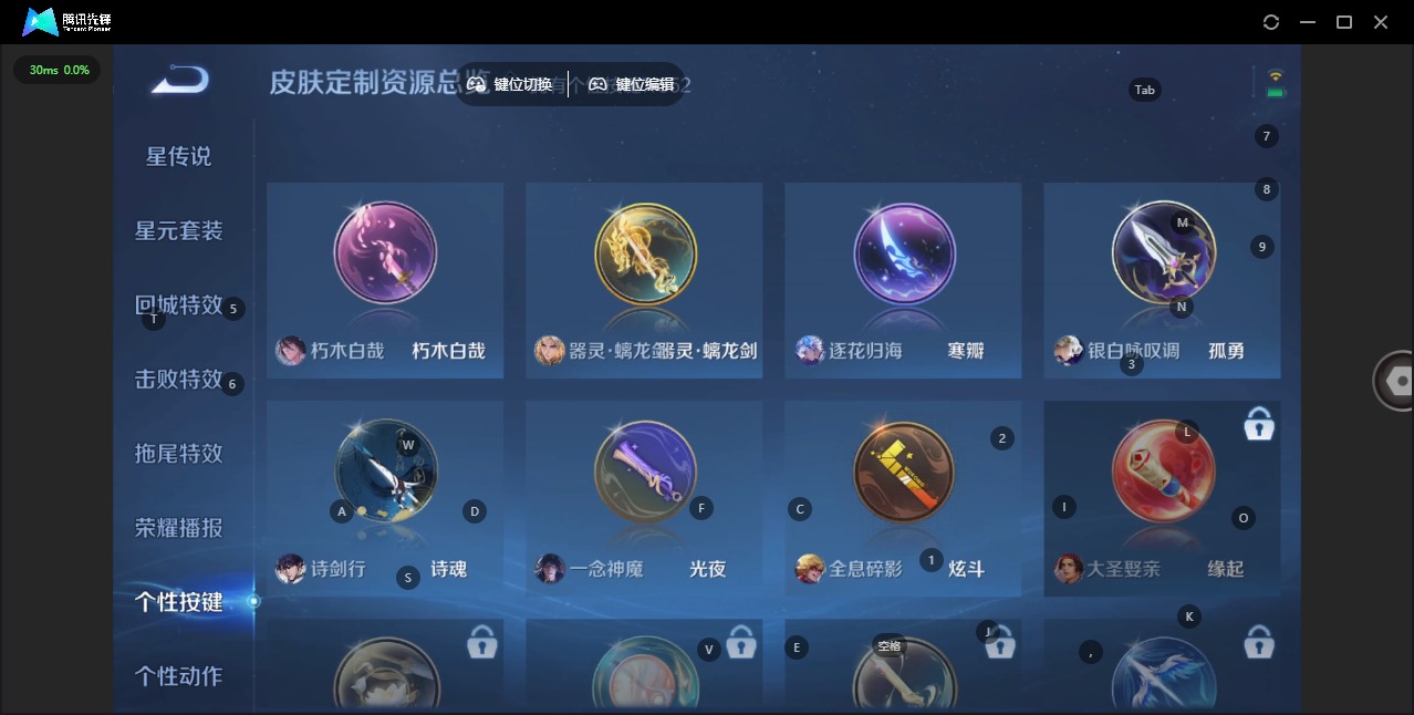 WZCMW3455875王者荣耀账号详情图15