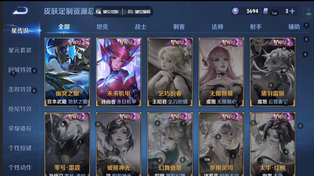 WZCMW3455875王者荣耀账号详情图14