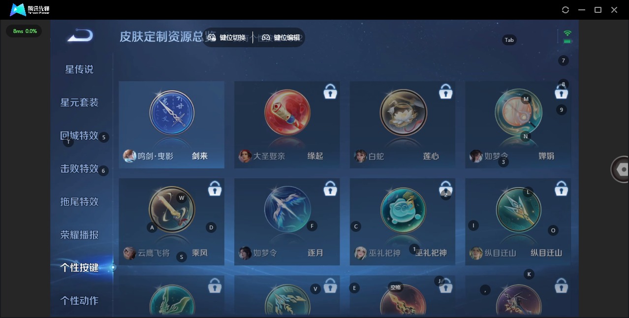 WZQM3455886王者荣耀账号详情图5