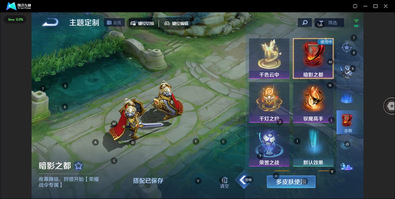 WZQM3455886王者荣耀账号详情图7