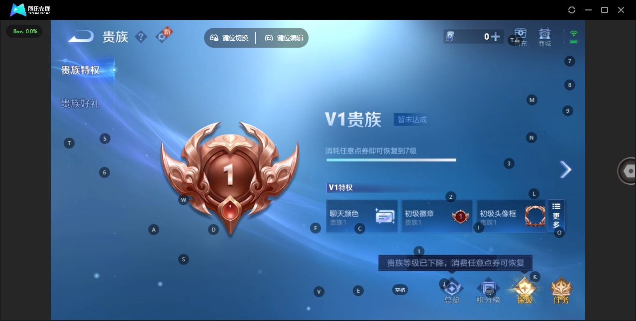 WZQM3455886王者荣耀账号详情图13