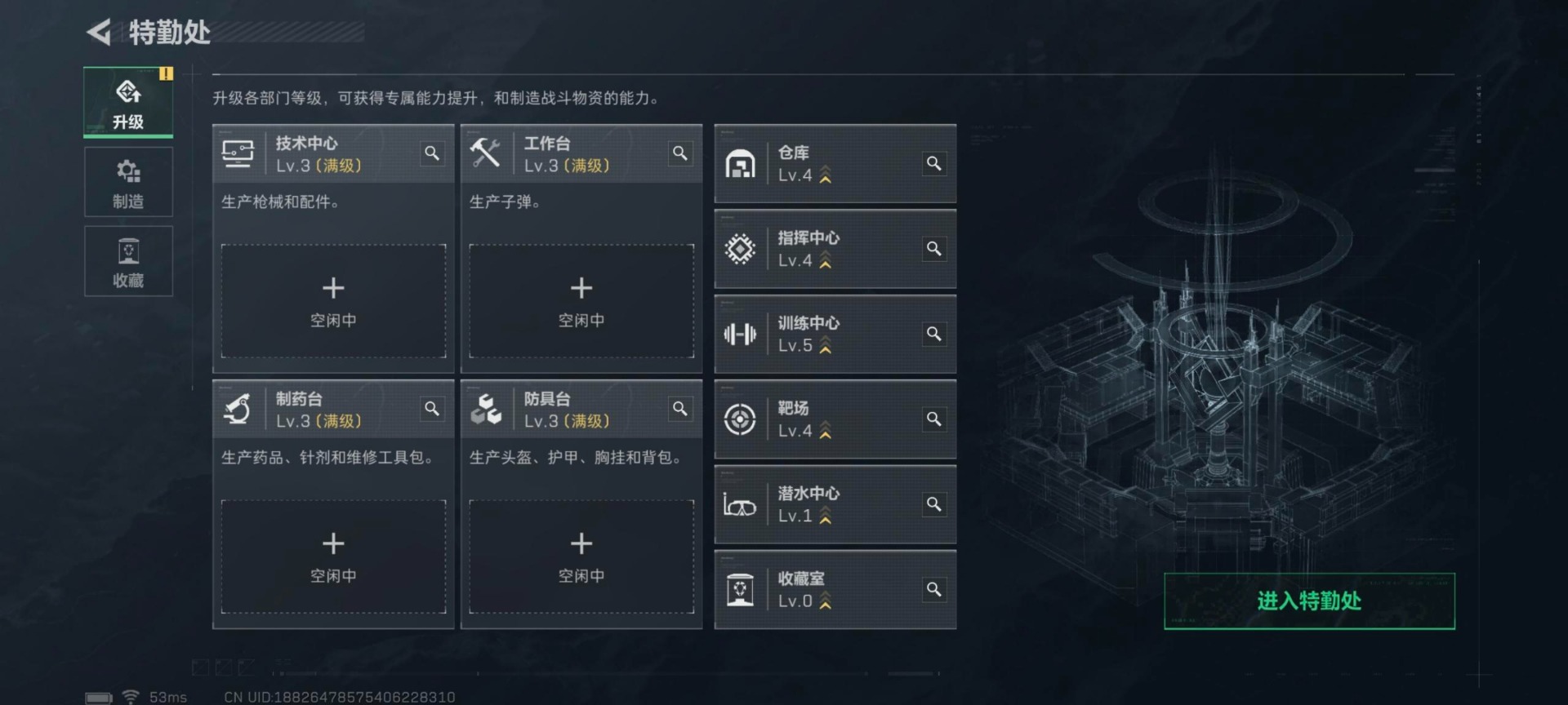 SJZCMW395885三角洲行动账号详情图4