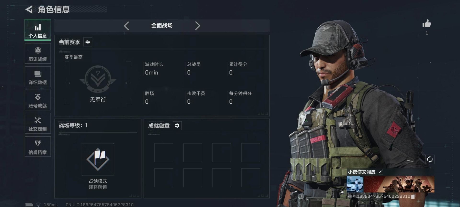 SJZCMW395885三角洲行动账号详情图6