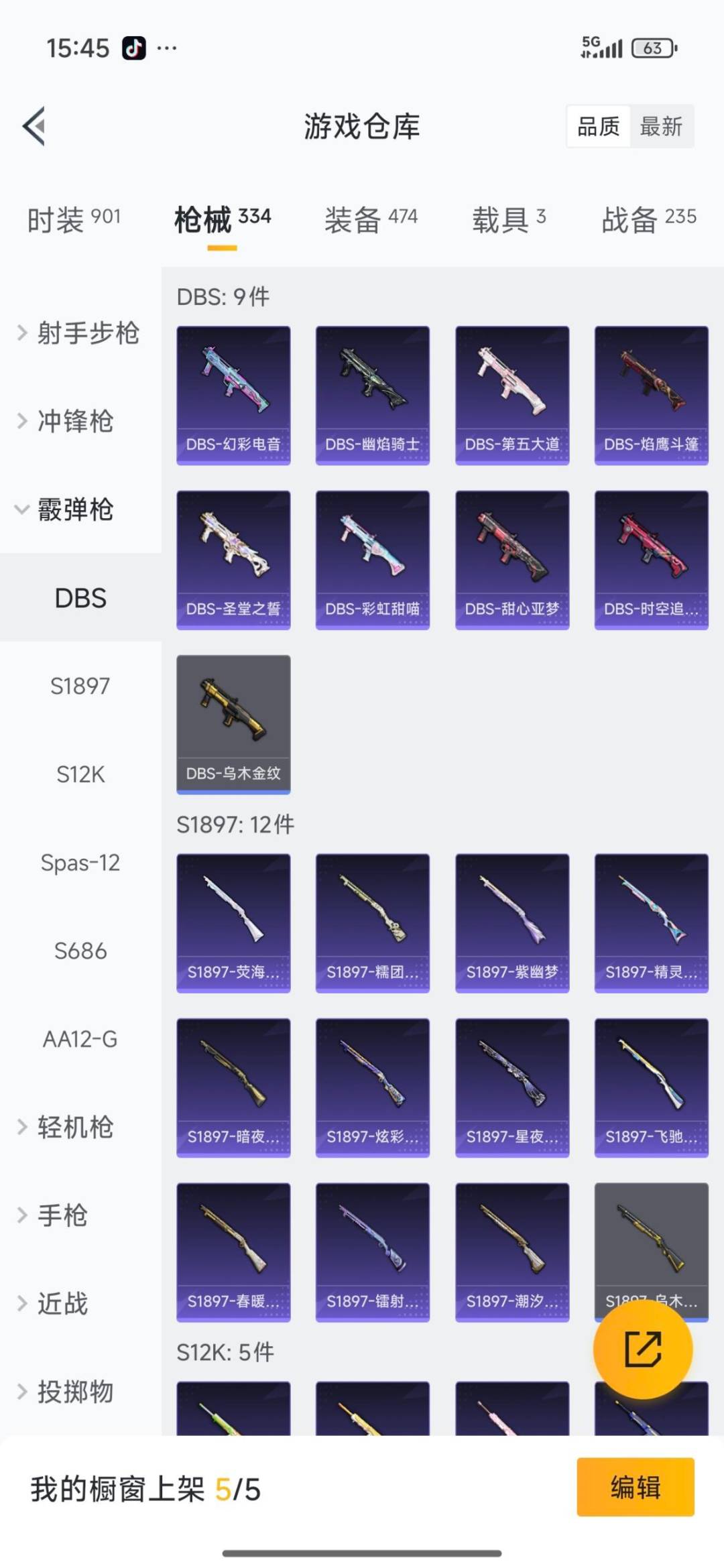 HPQM3442972和平精英账号详情图28