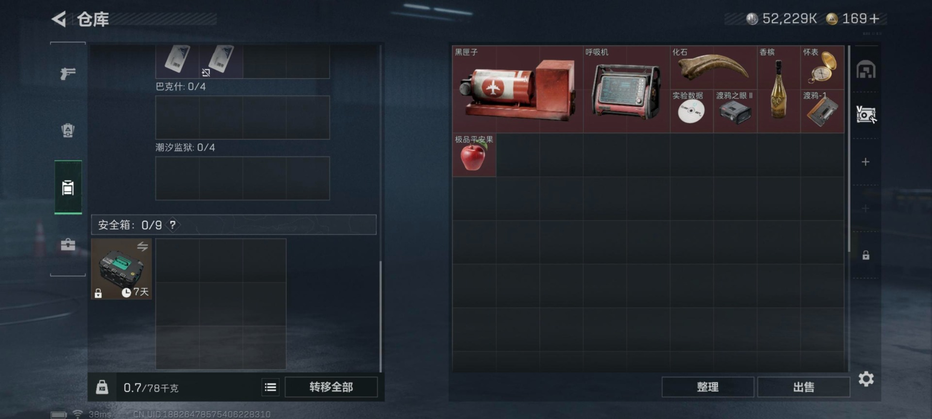 SJZCMW395885三角洲行动账号详情图12