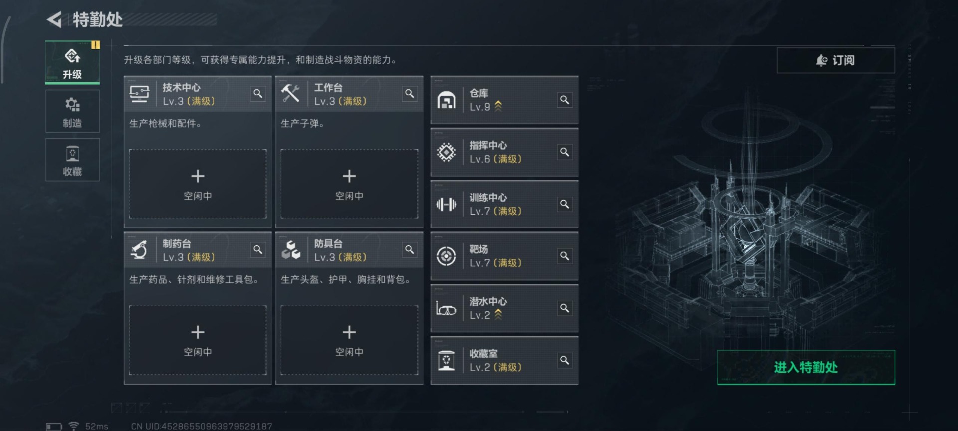 SJZQM395702三角洲行动账号详情图6