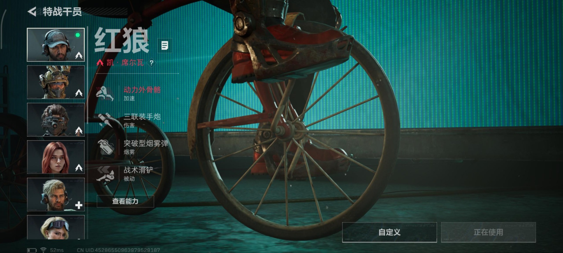 SJZQM395702三角洲行动账号详情图10