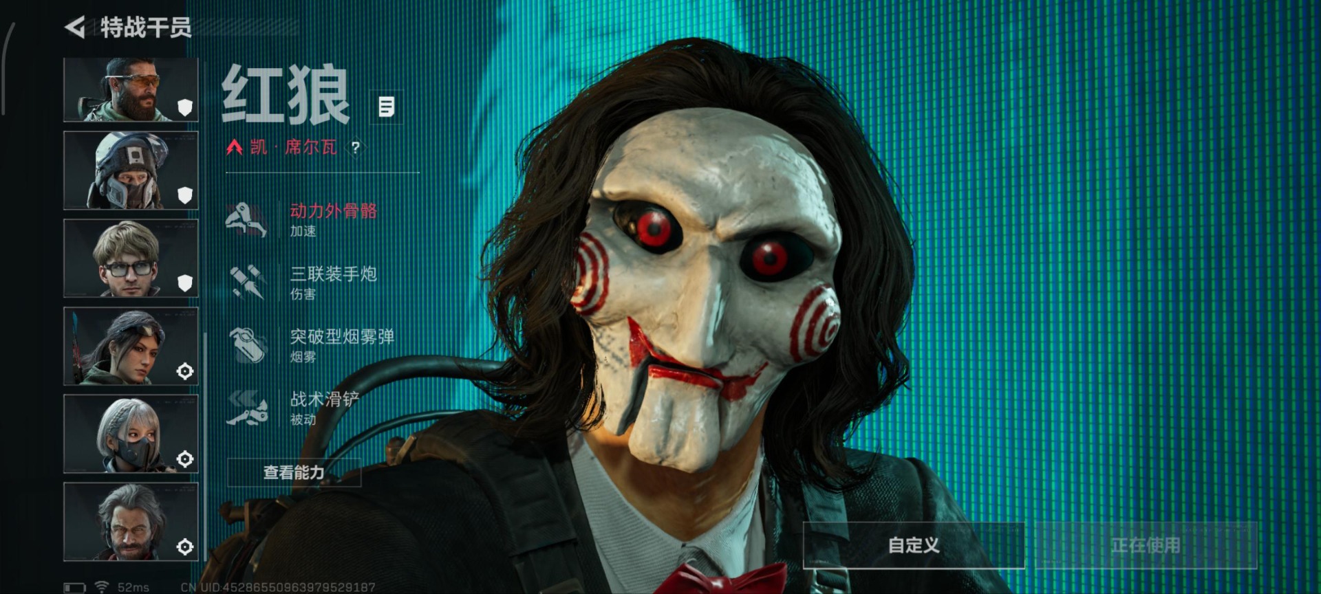 SJZQM395702三角洲行动账号详情图17