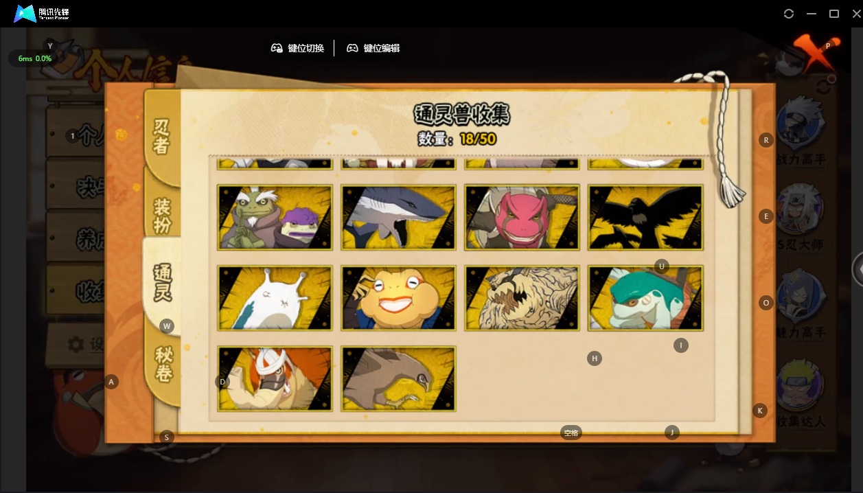 HYCMW342001火影忍者账号详情图11 HYCMW342001火影忍者账号详情图11