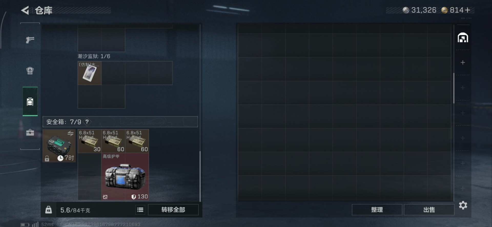 SJZQM395393三角洲行动账号详情图20