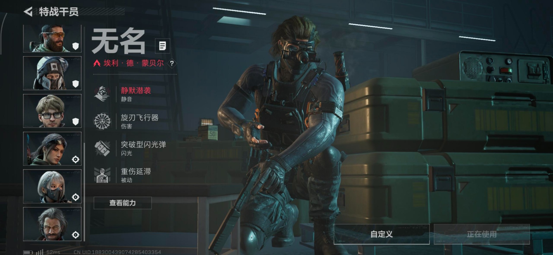 SJZQM395432三角洲行动账号详情图19 SJZQM395432三角洲行动账号详情图19