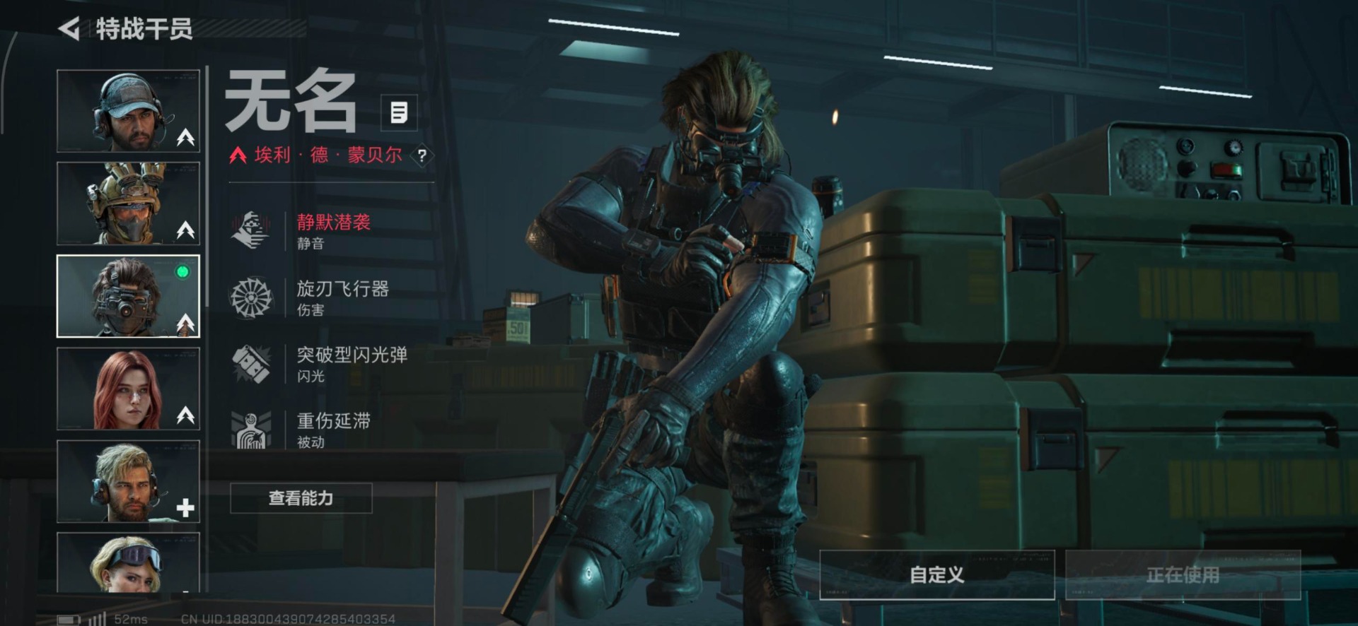 SJZQM395432三角洲行动账号详情图20 SJZQM395432三角洲行动账号详情图20