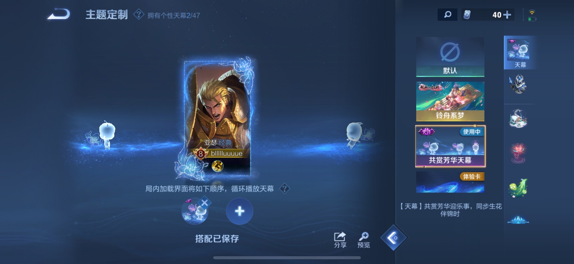 WZCMW3455979王者荣耀账号详情图15