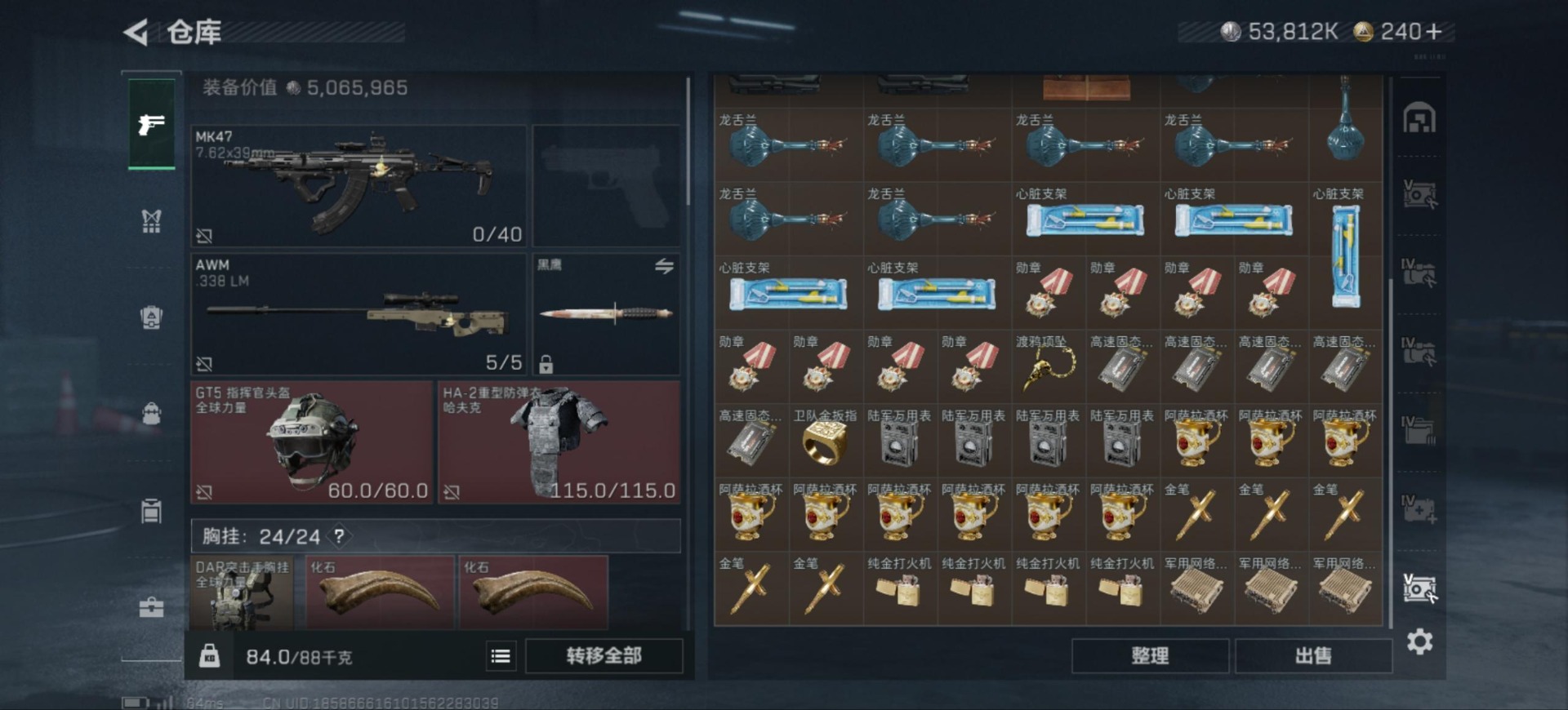 SJZQM395447三角洲行动账号详情图20