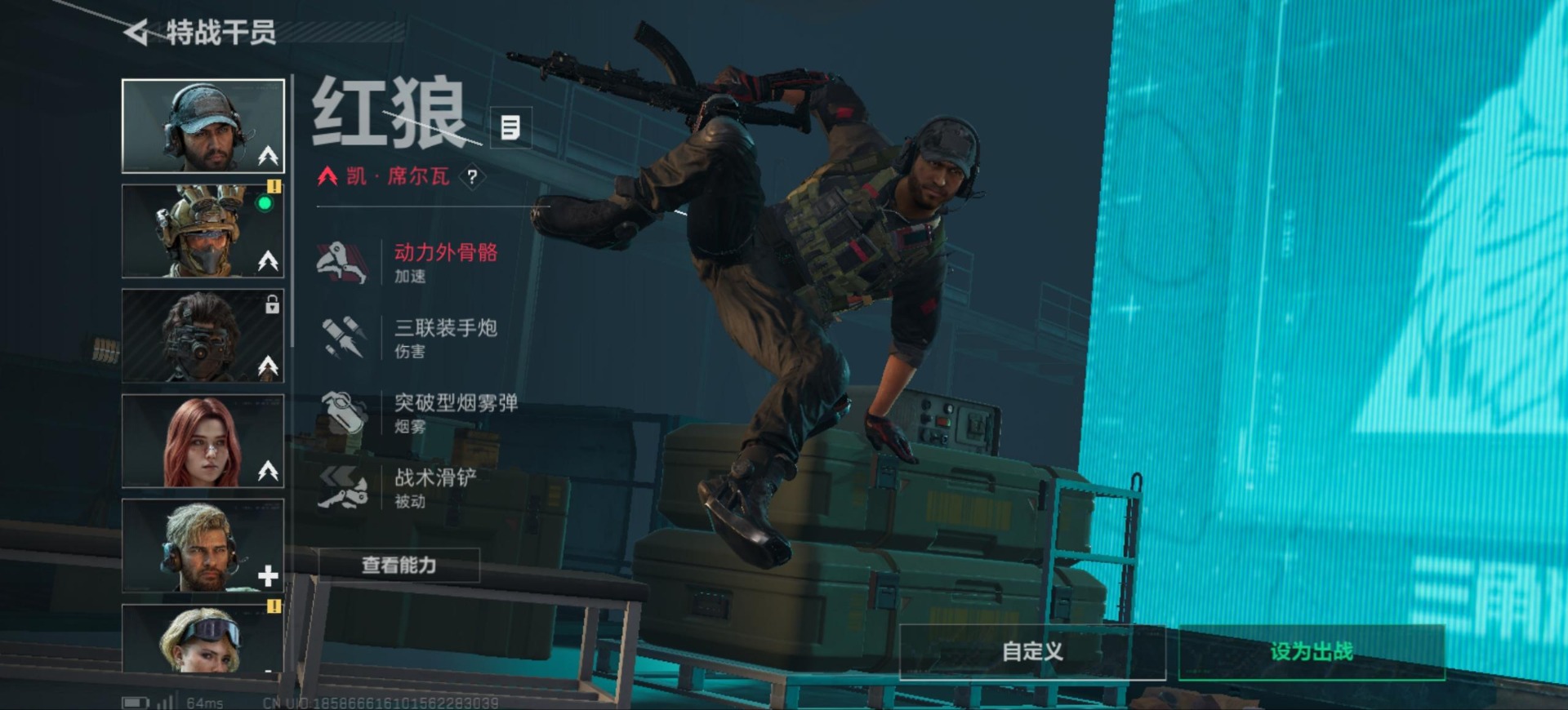 SJZQM395447三角洲行动账号详情图23