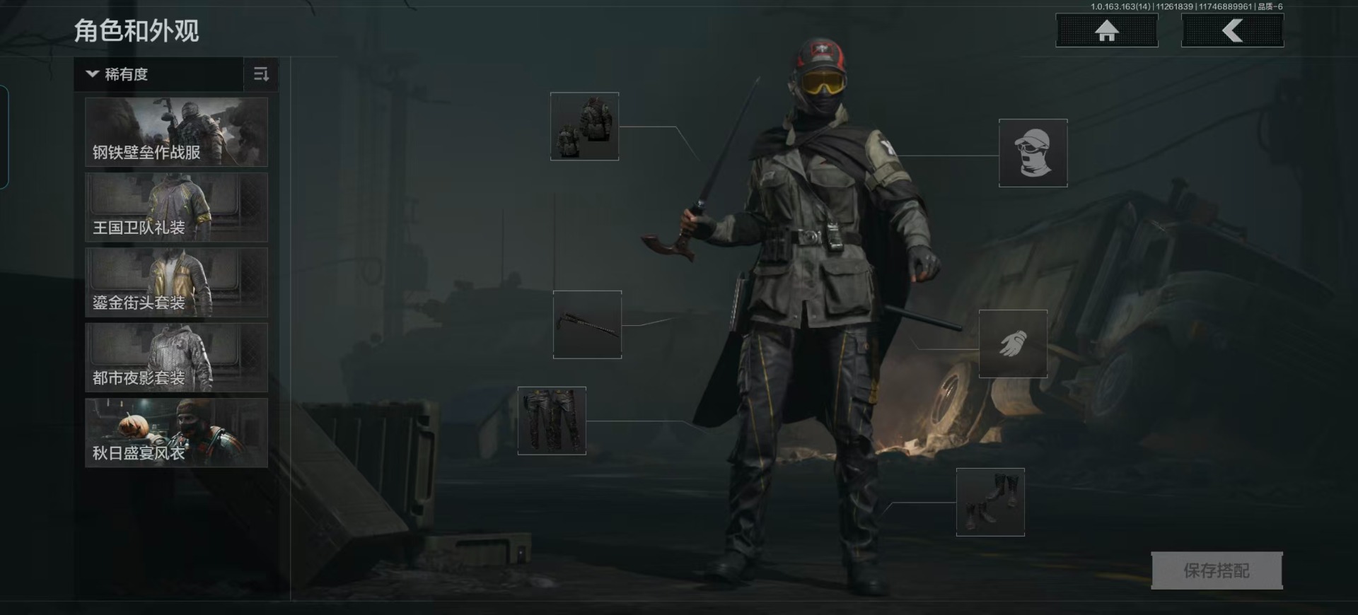 AQCMW320037暗区突围账号详情图29