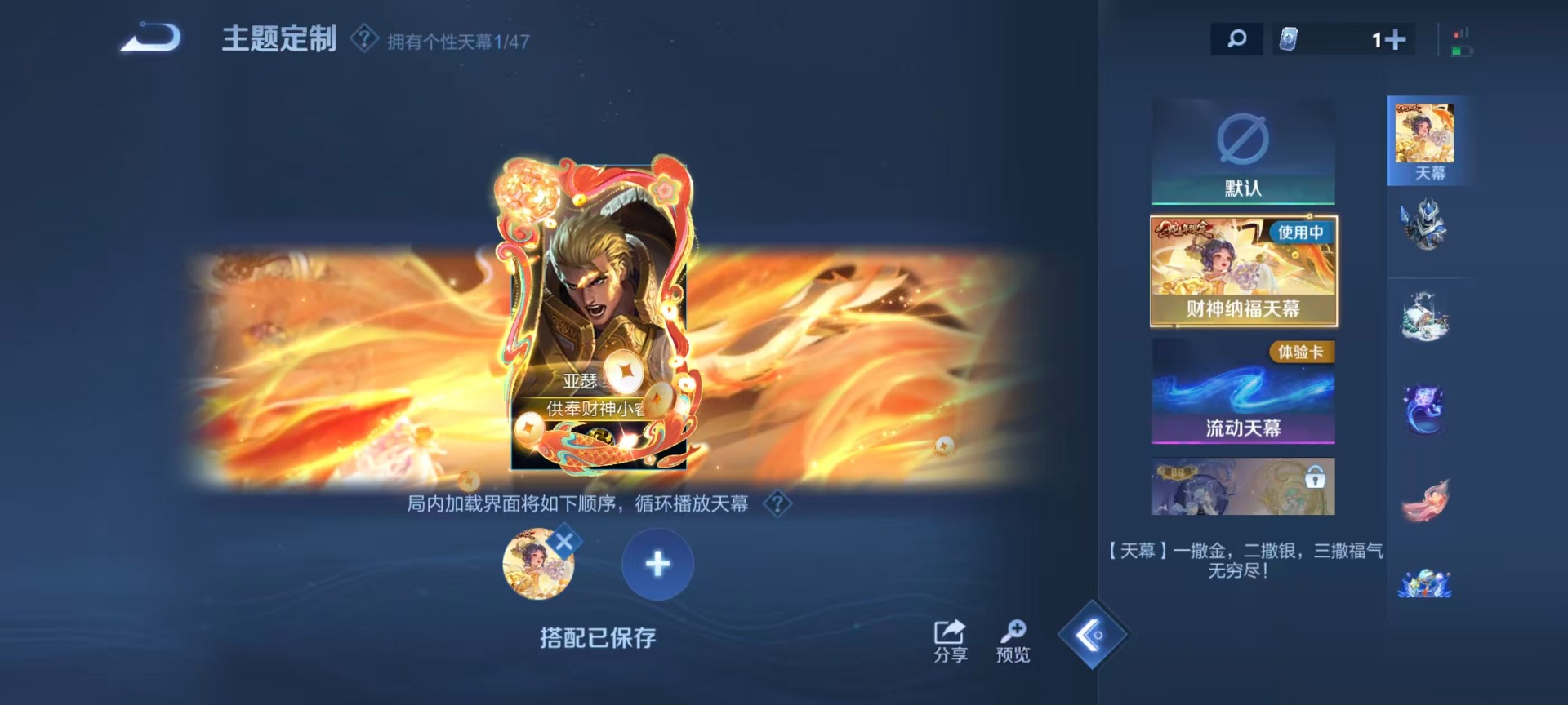 WZCMW3456003王者荣耀账号详情图11