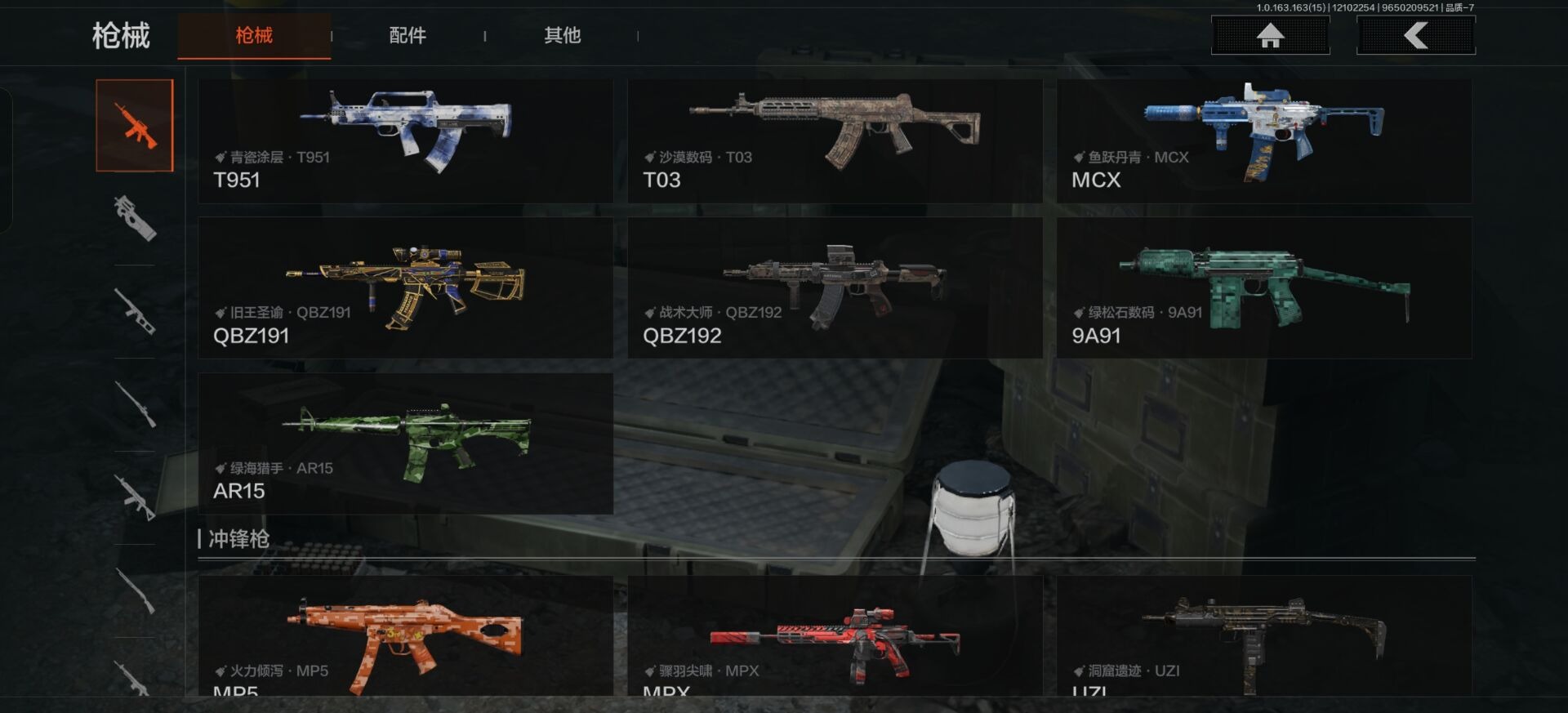 AQQM320052暗区突围账号详情图6