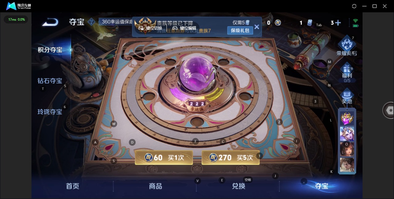 WZCMW3456040王者荣耀账号详情图13