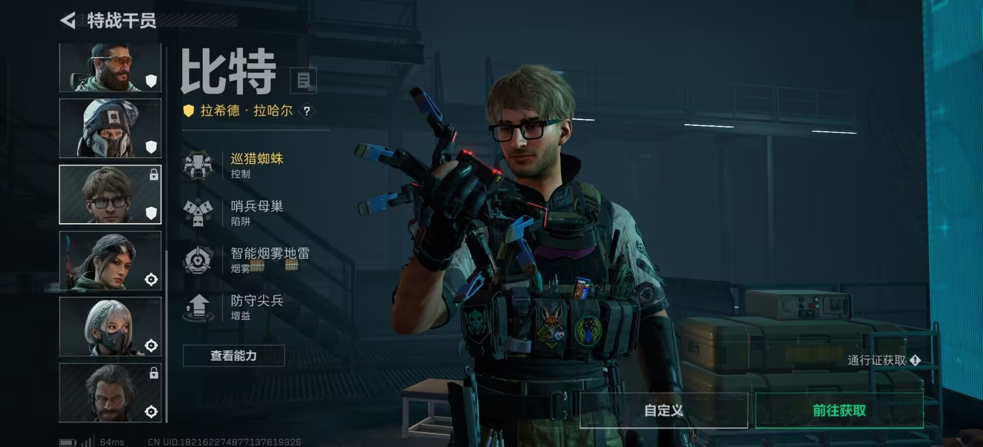 SJZQM395582三角洲行动账号详情图8 SJZQM395582三角洲行动账号详情图8