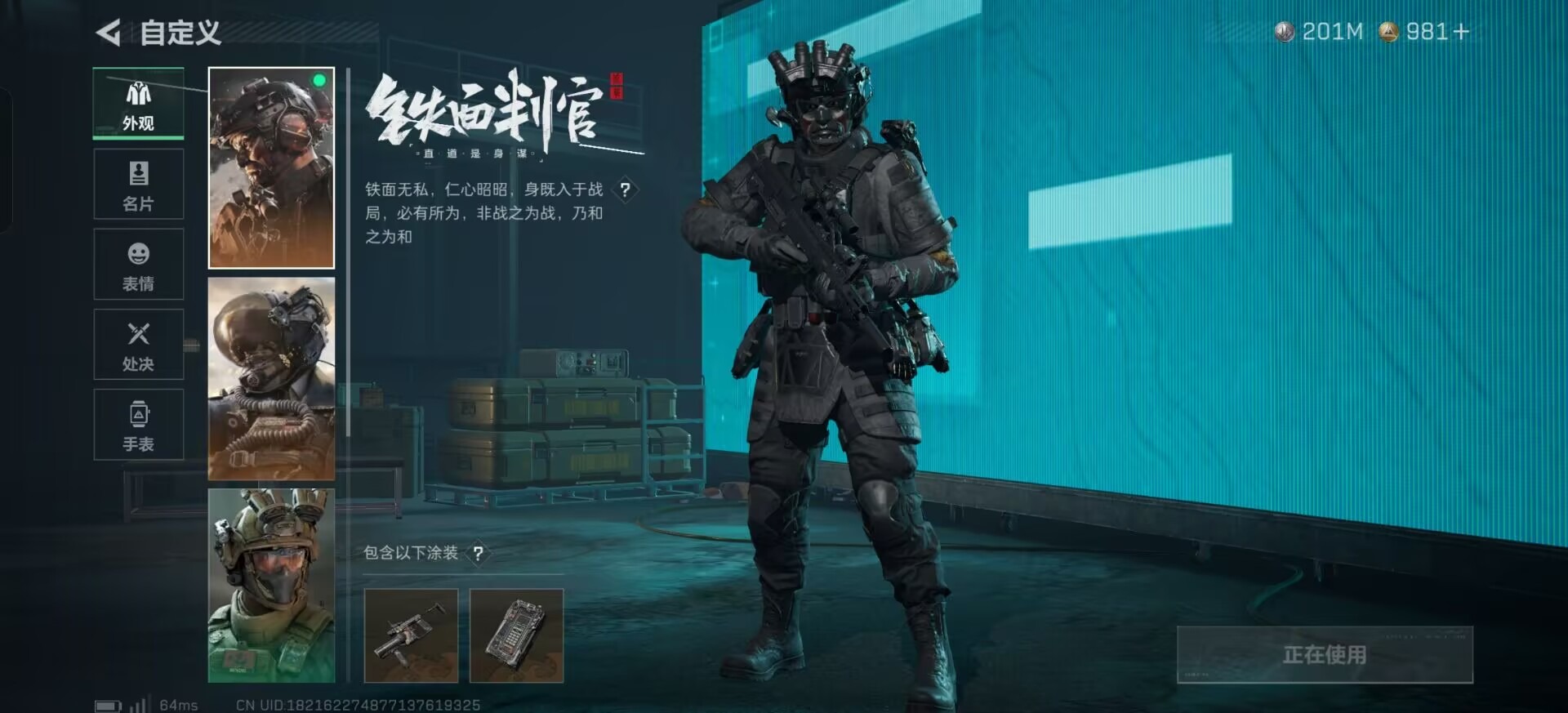 SJZQM395582三角洲行动账号详情图28 SJZQM395582三角洲行动账号详情图28