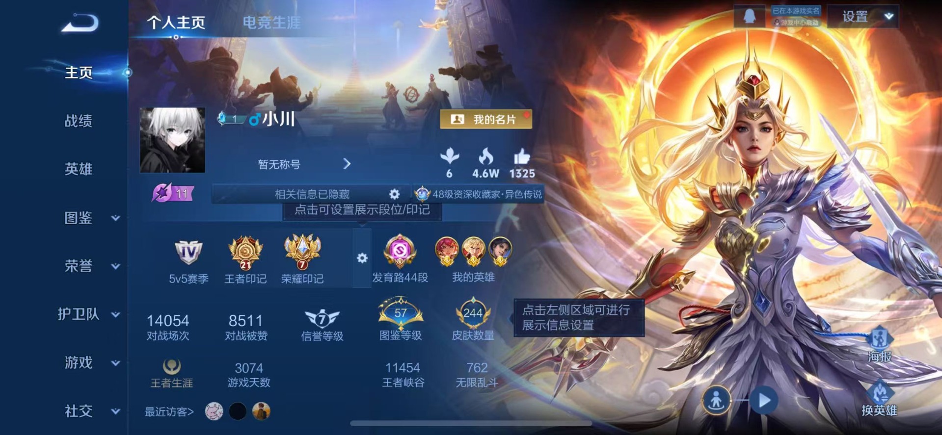 HPCMW3442905和平精英账号详情图21