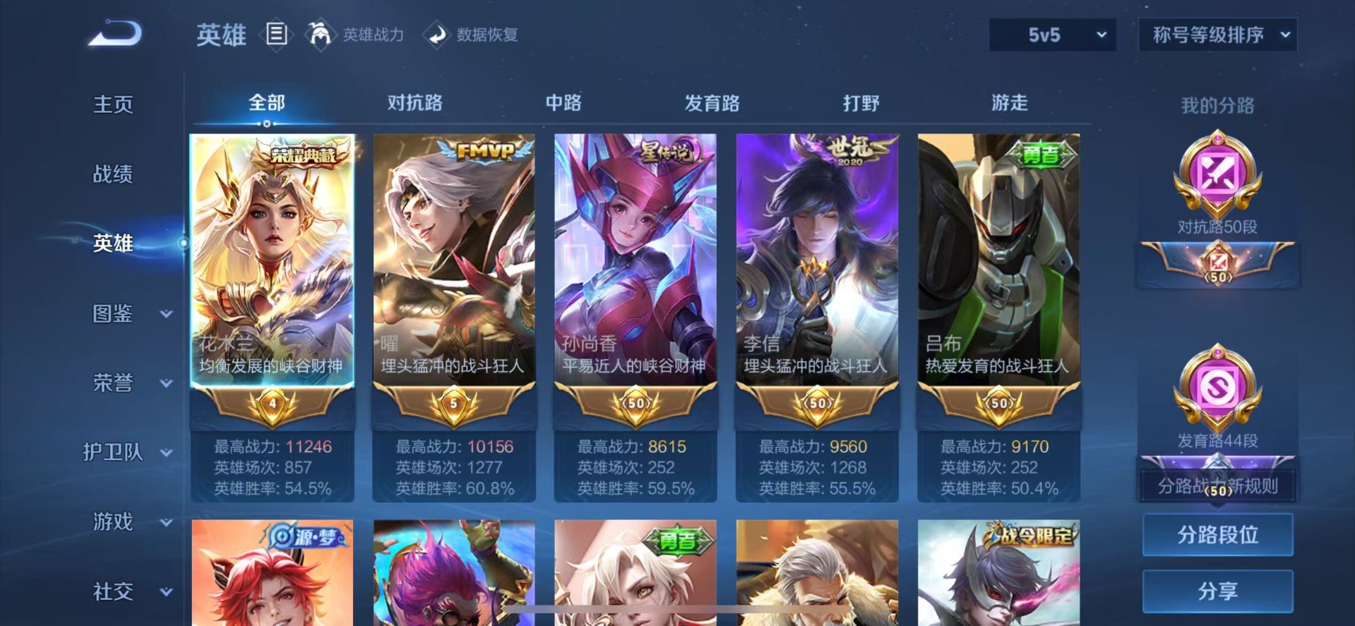 HPCMW3442905和平精英账号详情图22