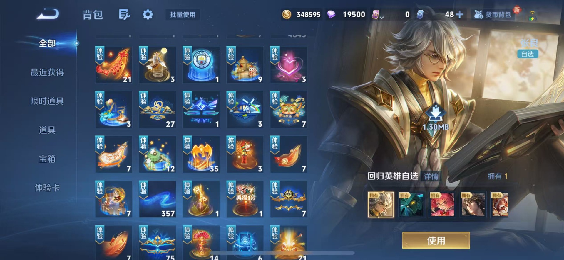 HPCMW3442905和平精英账号详情图34