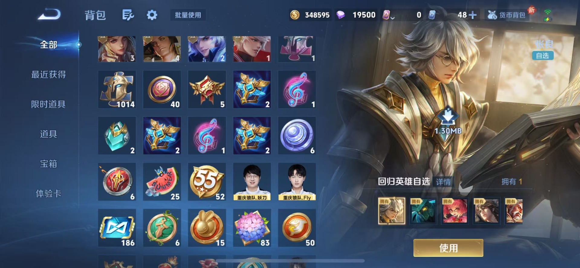 HPCMW3442905和平精英账号详情图36