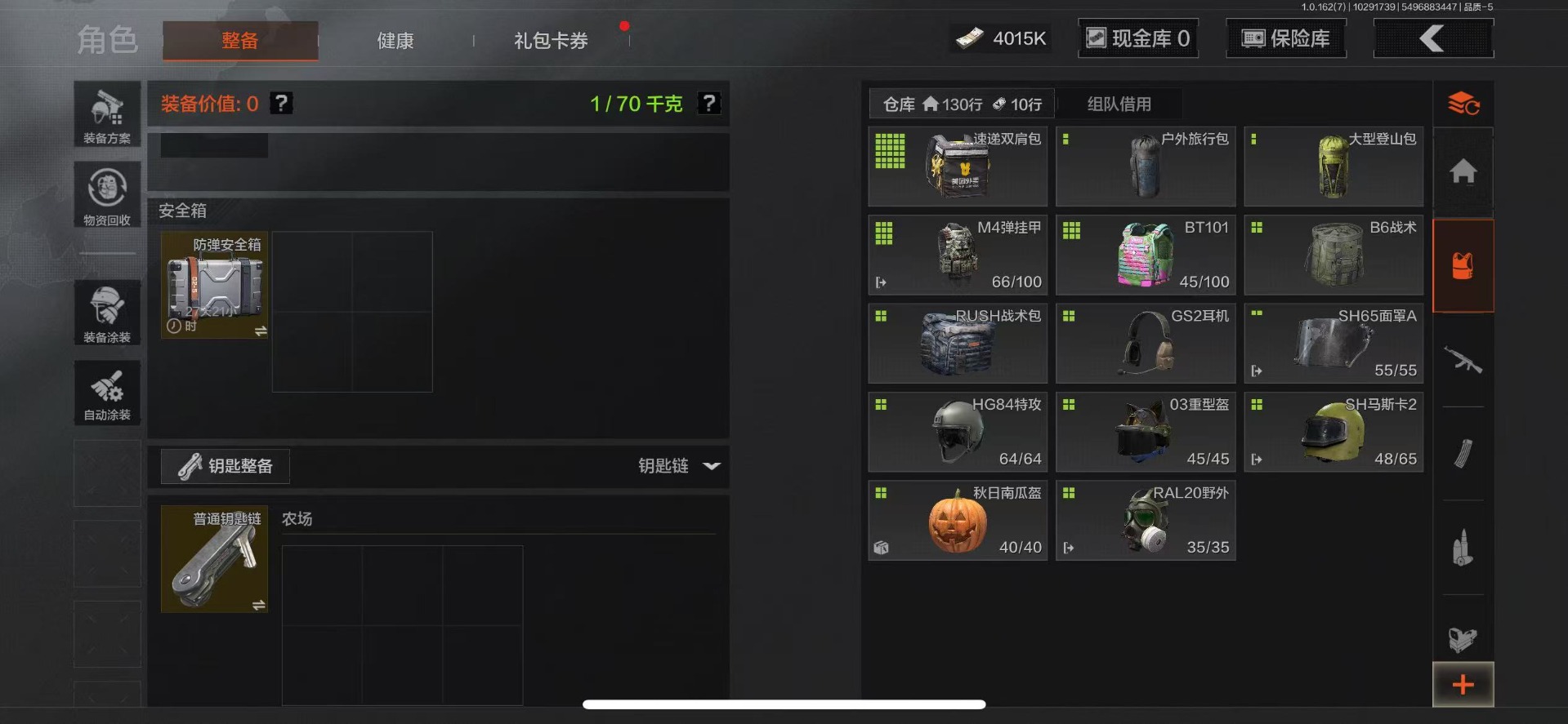 AQCMW320046暗区突围账号详情图6