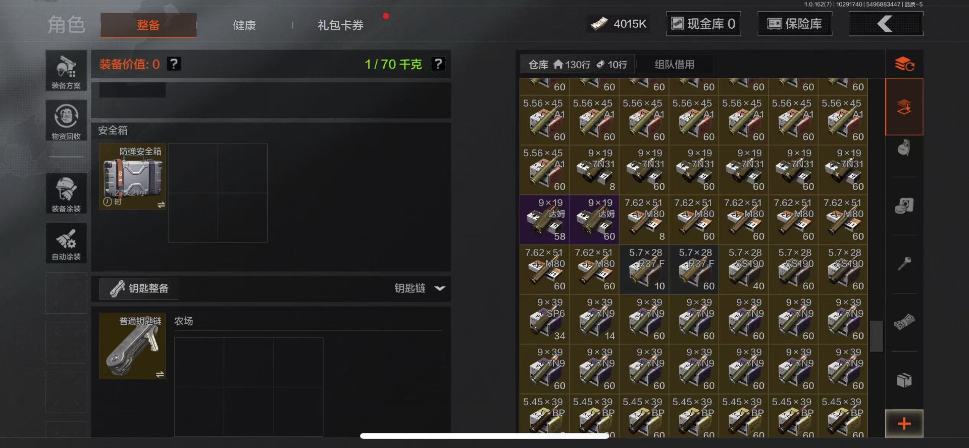 AQCMW320046暗区突围账号详情图8