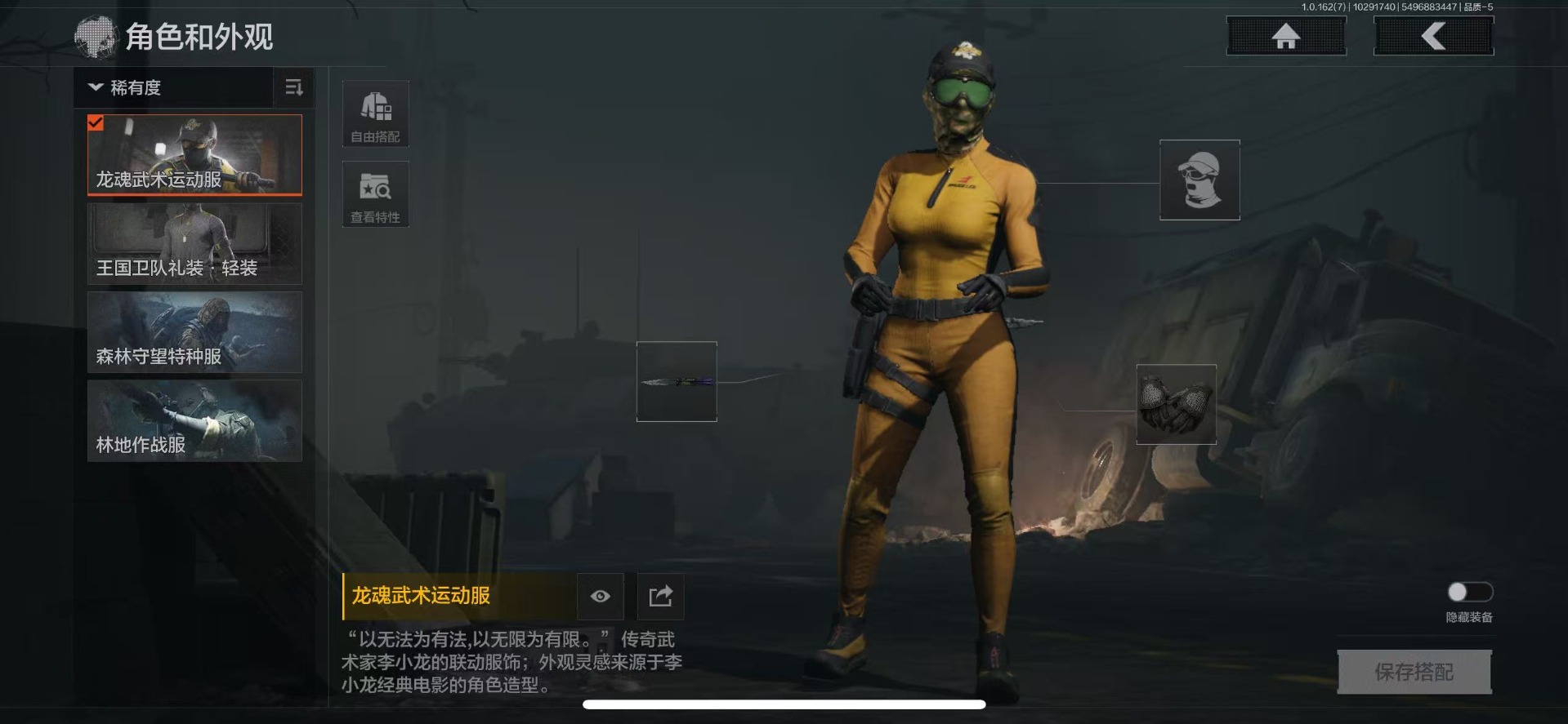 AQCMW320046暗区突围账号详情图9