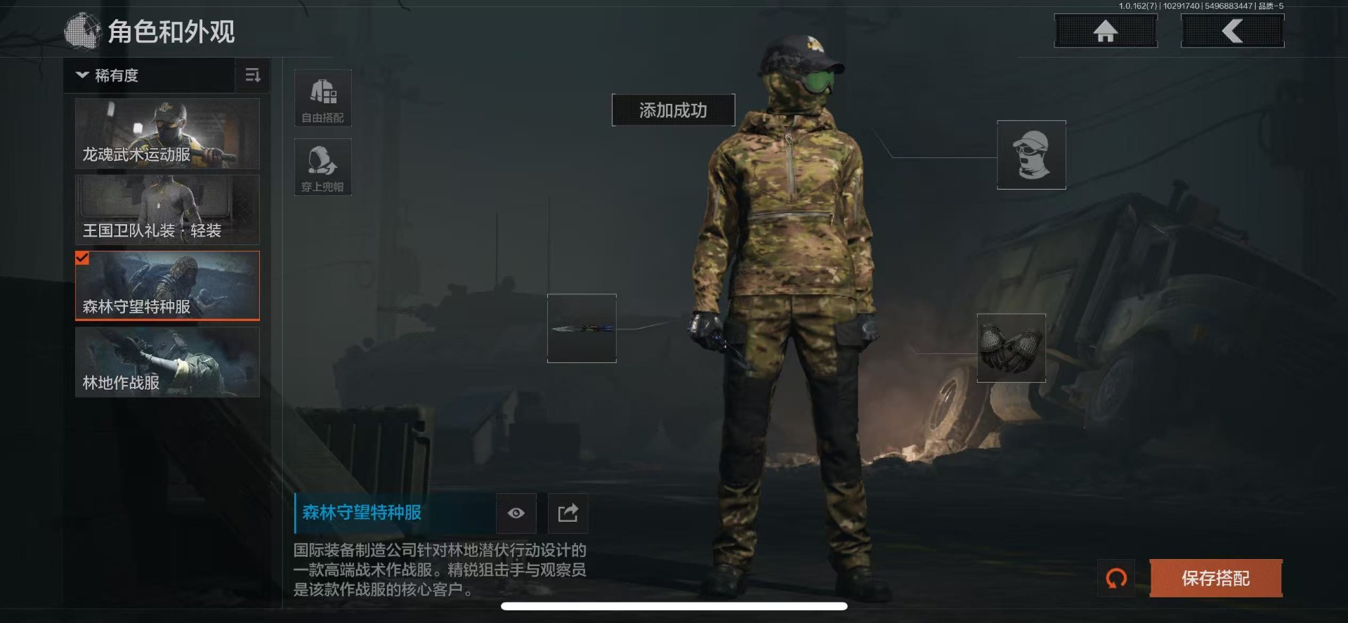 AQCMW320046暗区突围账号详情图11