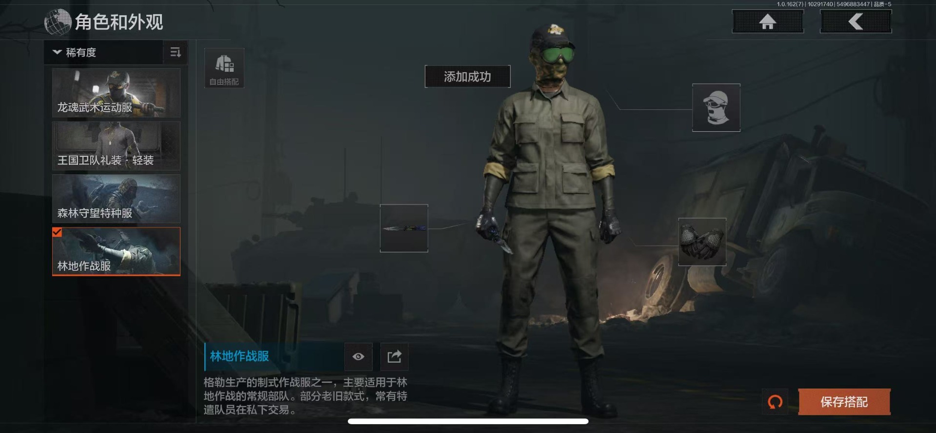 AQCMW320046暗区突围账号详情图12