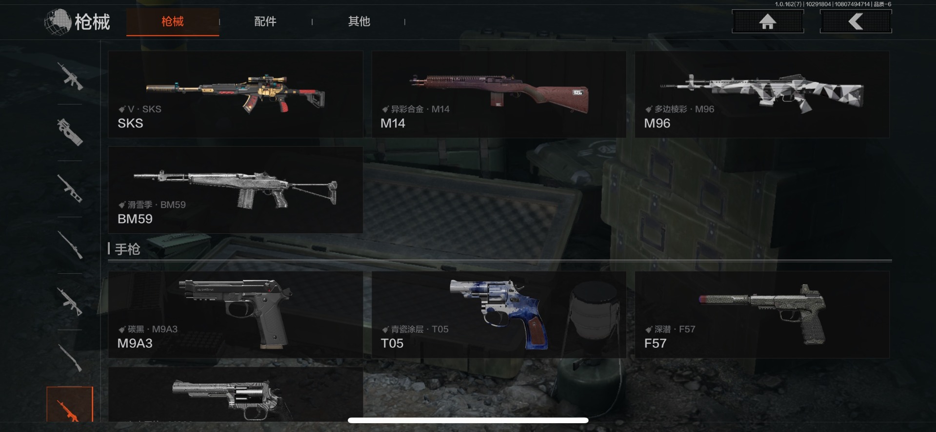 AQCMW320045暗区突围账号详情图3