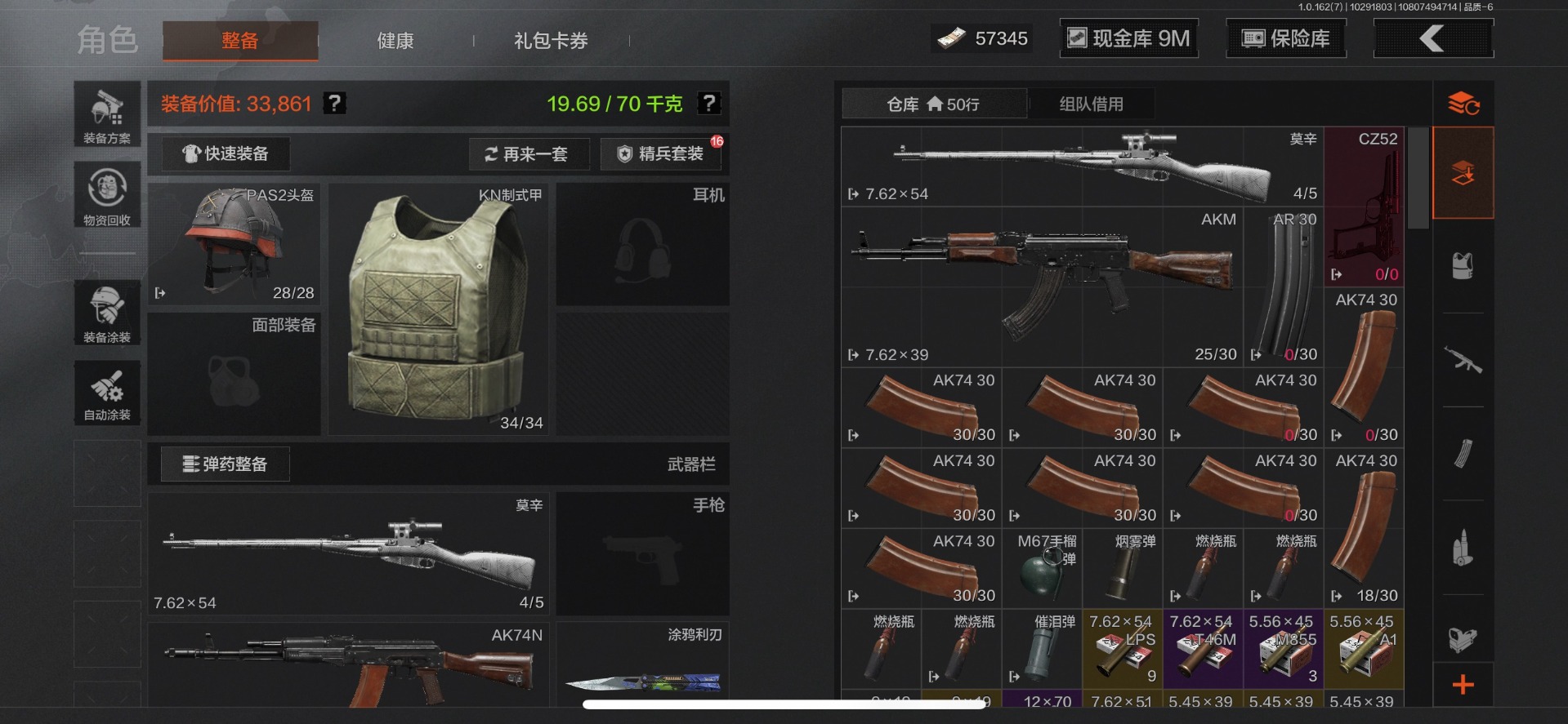 AQCMW320045暗区突围账号详情图5