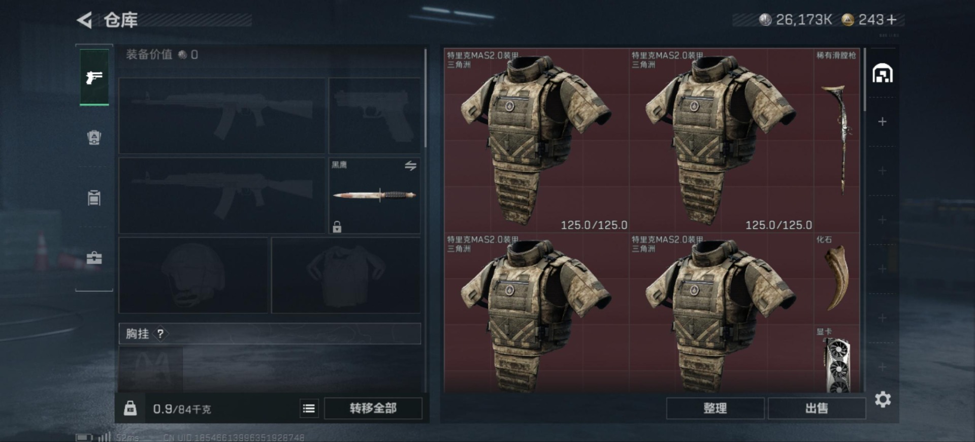 SJZCMW395916三角洲行动账号详情图4