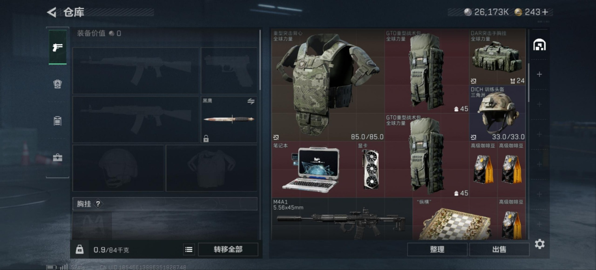 SJZCMW395916三角洲行动账号详情图5