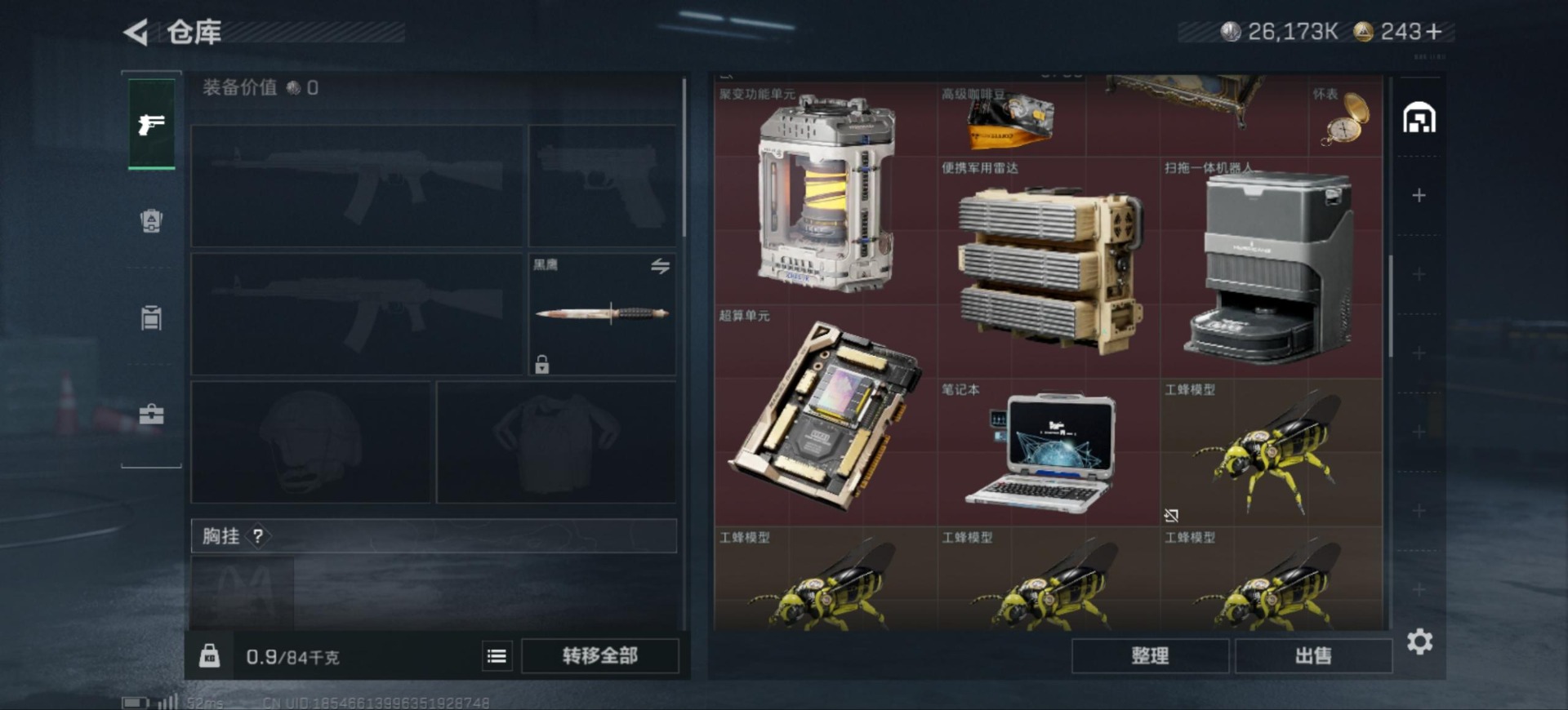 SJZCMW395916三角洲行动账号详情图6