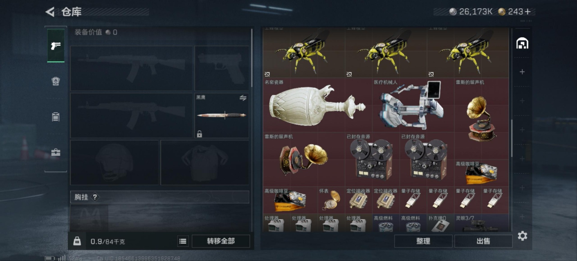 SJZCMW395916三角洲行动账号详情图7