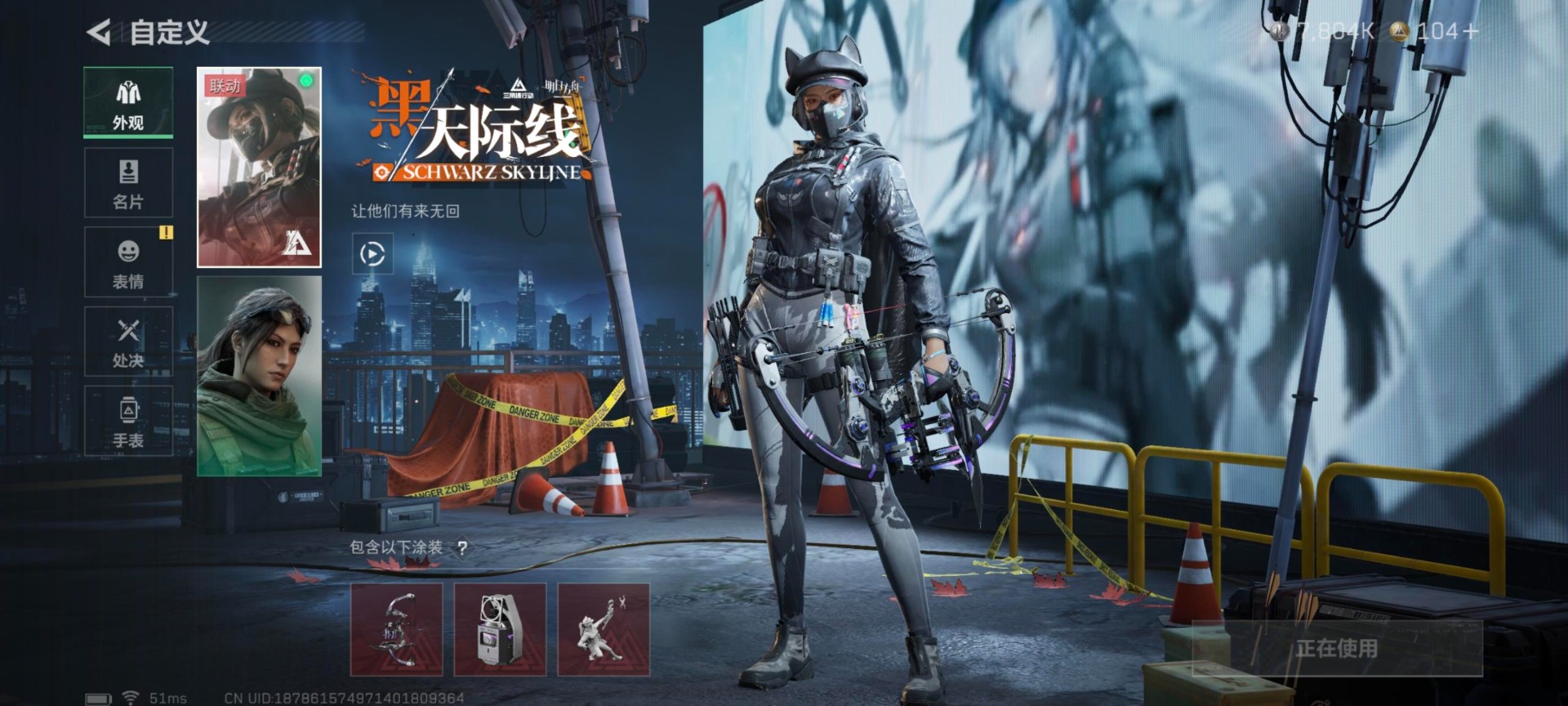 SJZQM395540三角洲行动账号详情图33