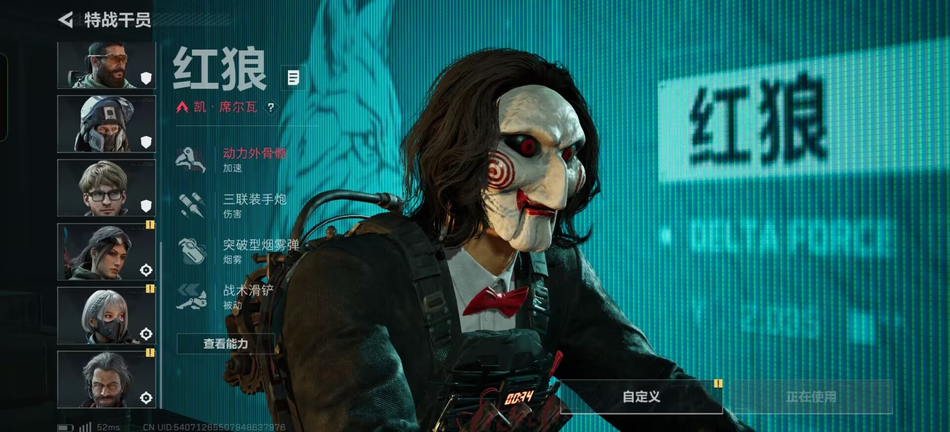 SJZQM395542三角洲行动账号详情图21