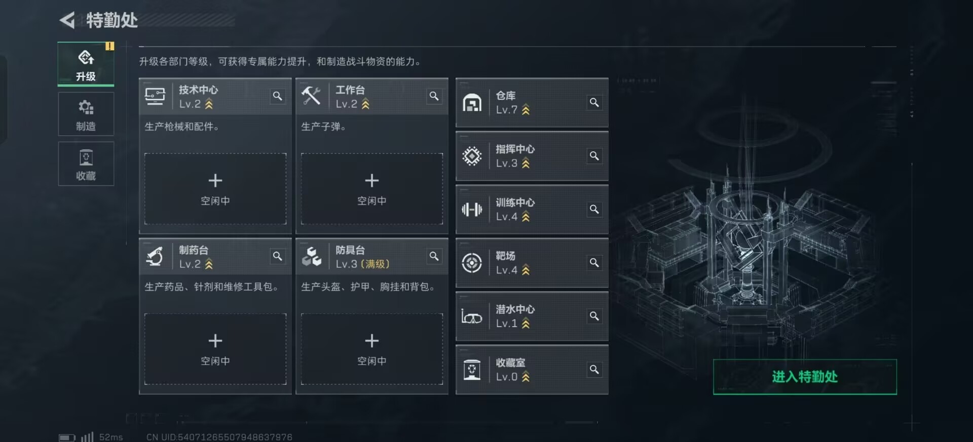 SJZQM395542三角洲行动账号详情图31