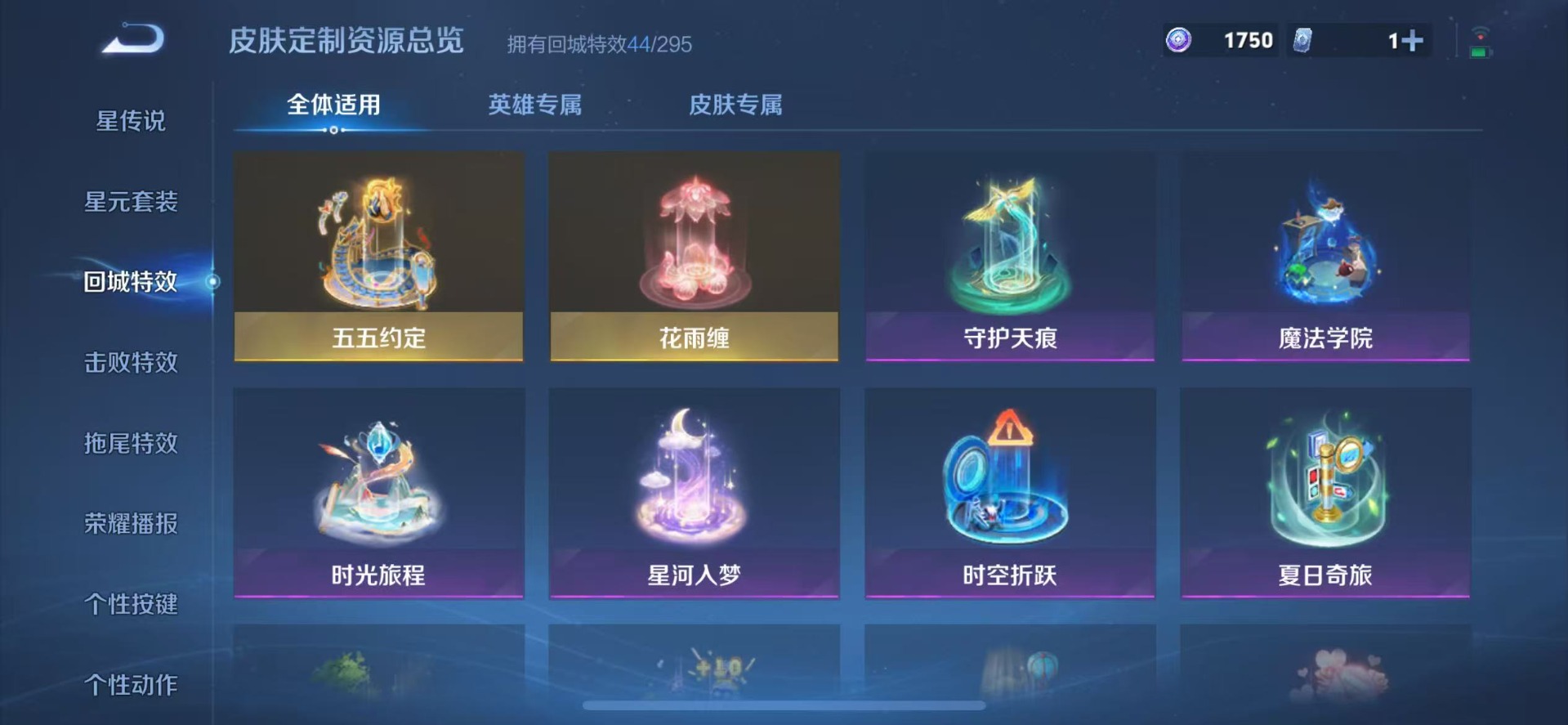 WZCMW3456062王者荣耀账号详情图7