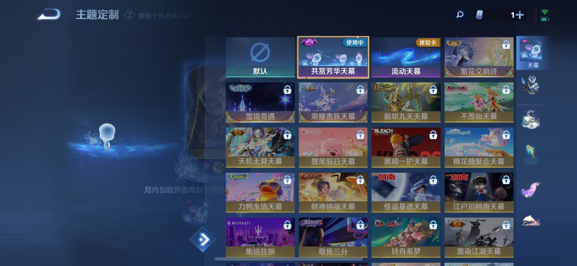 WZCMW3456062王者荣耀账号详情图9